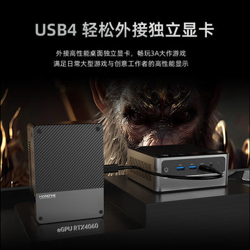 Morefine Ultra7 155H Mini PC 64G D5+1T PCIE4.0